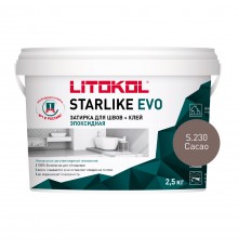 LITOKOL STARLIKE EVO / ЛИТОКОЛ СТАРЛАЙК ЭВО затирка двухкомпонентная на эпоксидной основе, S.230 cacao, 2,5кг
