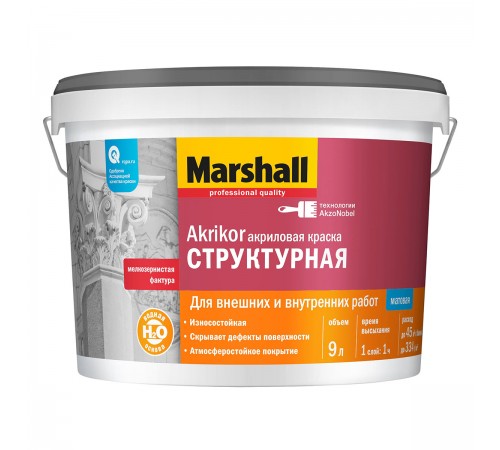 MARSHALL AKRIKOR / МАРШАЛЛ АКРИКОР краска структурная, для наружных и внутренних работ, матовая, база BW (9л) MARSHALL AKRIKOR / МАРШАЛЛ АКРИКОР краска структурная, для наружных и внутренних работ, матовая, база BW (9л)