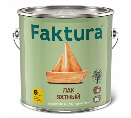 FAKTURA / ФАКТУРА лак яхтный водостойкий уретан-алкидный, для вн/нар. работ, матовый (2,7л) FAKTURA / ФАКТУРА лак яхтный водостойкий уретан-алкидный, для вн/нар. работ, матовый (2,7л)