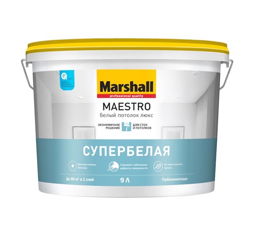 MARSHALL MAESTRO / МАРШАЛЛ МАЭСТРО БЕЛЫЙ ПОТОЛОК ЛЮКС краска для потолков, матовая 9л MARSHALL MAESTRO / МАРШАЛЛ МАЭСТРО БЕЛЫЙ ПОТОЛОК ЛЮКС краска для потолков, матовая 9л