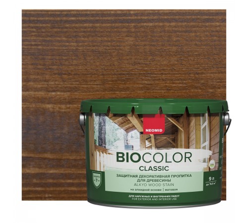 NEOMID BIO COLOR CLASSIC / НЕОМИД БИО КОЛОР КЛАССИК защитная декоративная пропитка на алкидной основе, орех (9л) NEOMID BIO COLOR CLASSIC / НЕОМИД БИО КОЛОР КЛАССИК защитная декоративная пропитка на алкидной основе, орех (9л)