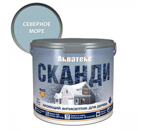 АКВАТЕКС СКАНДИ антисептик для древесины кроющий акриловый полуматовый, северное море 2,5л new АКВАТЕКС СКАНДИ антисептик для древесины кроющий акриловый полуматовый, северное море 2,5л new