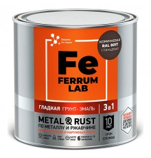 FERRUM LAB / ФЕРРУМ ЛАБ грунт-эмаль по ржавчине 3 в 1 глянцевая, коричневый RAL 8017 (0,75л)