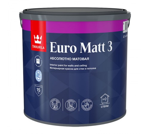 TIKKURILA EURO MATT 3 краска интерьерная для стен и потолка,база С (2,7л)
