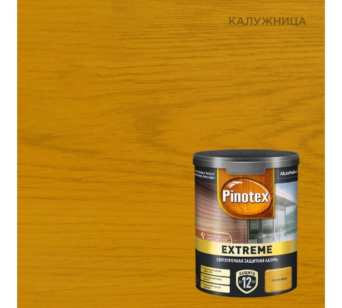 PINOTEX EXTREME / ПИНОТЕКС ЭКСТРИМ лазурь для дерева сверхпрочная на гибридной основе калужница 0,9л