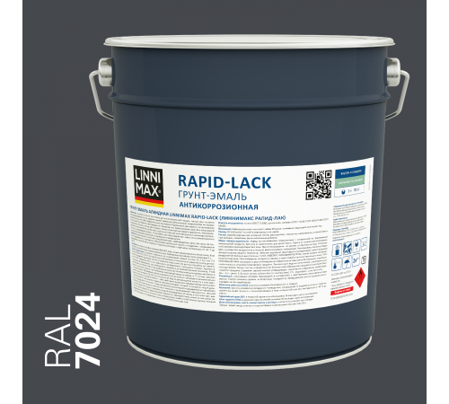 LINNIMAX RAPID-LACK / ЛИННИМАКС РАПИД ЛАК грунт-эмаль алкидная шелковисто-матовая графитовый RAL 7024 серый графит (9л) LINNIMAX RAPID-LACK / ЛИННИМАКС РАПИД ЛАК грунт-эмаль алкидная шелковисто-матовая графитовый RAL 7024 серый графит (9л)
