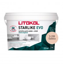 LITOKOL STARLIKE EVO / ЛИТОКОЛ СТАРЛАЙК ЭВО затирка двухкомпонентная на эпоксидной основе, S.208 sabbia, 2,5кг