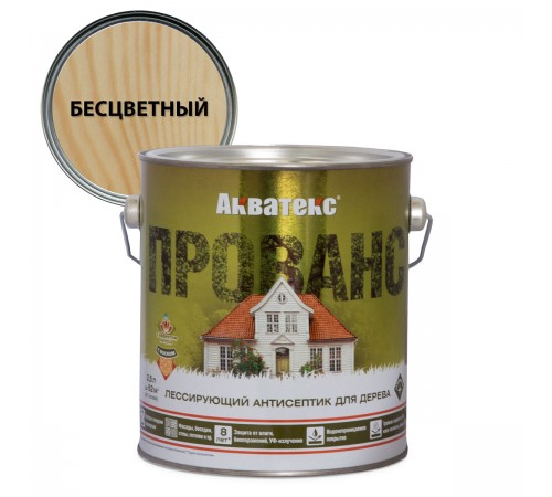 АКВАТЕКС ПРОВАНС антисептик для древесины, лессирующий, полуматовый, бесцветный (2,5л) АКВАТЕКС ПРОВАНС антисептик для древесины, лессирующий, полуматовый, бесцветный (2,5л)