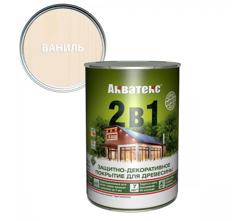 АКВАТЕКС 2 в 1 защит.-декор. покрытие для дерева, алкидное, полумат, лессирующее, ваниль (0,8л) АКВАТЕКС 2 в 1 защит.-декор. покрытие для дерева, алкидное, полумат, лессирующее, ваниль (0,8л)