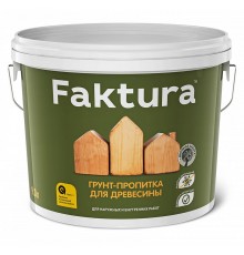FAKTURA / ФАКТУРА грунт-пропитка для дерева на орг.основе с защитой от биопоражения, для вн/нар (9л)