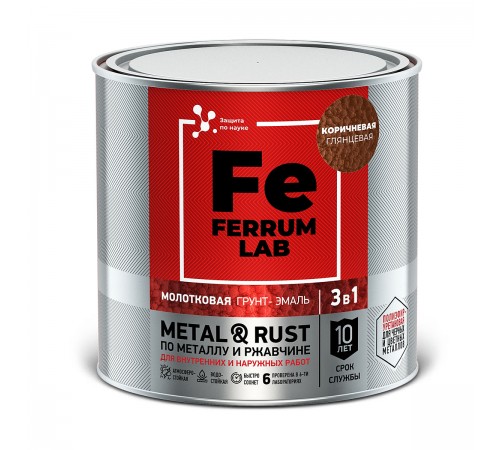 FERRUM LAB / ФЕРРУМ ЛАБ грунт-эмаль по ржавчине 3 в 1 молотковая, коричневый (0,75л) FERRUM LAB / ФЕРРУМ ЛАБ грунт-эмаль по ржавчине 3 в 1 молотковая, коричневый (0,75л)