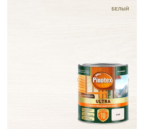 PINOTEX ULTRA / ПИНОТЕКС УЛЬТРА лазурь защитная влагостойкая для защиты древесины до 10 лет белый 2,5л new PINOTEX ULTRA / ПИНОТЕКС УЛЬТРА лазурь защитная влагостойкая для защиты древесины до 10 лет белый 2,5л new