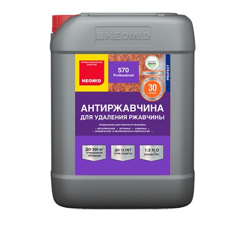 NEOMID 570 состав-концентрат для удаления ржавчины с бетонных поверхностей (10л)