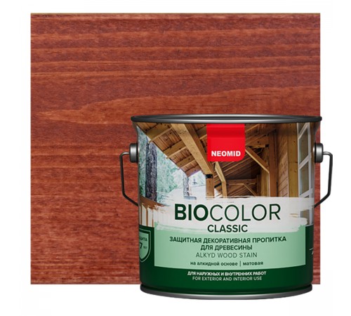 NEOMID BIO COLOR CLASSIC / НЕОМИД БИО КОЛОР КЛАССИК защитная декоративная пропитка на алкидной основе, махагон (2,7л)