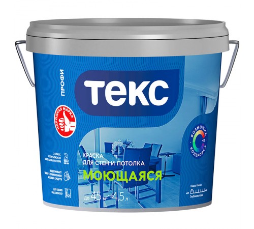 ТЕКС МОЮЩАЯСЯ краска для стен и потолка (ПРОФИ D) (4,5л) ТЕКС МОЮЩАЯСЯ краска для стен и потолка (ПРОФИ D) (4,5л)
