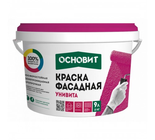 ОСНОВИТ UNIVITA CST92 / ОСНОВИТ УНИВИТА краска силикатная фасадная, база А, 13кг ОСНОВИТ UNIVITA CST92 / ОСНОВИТ УНИВИТА краска силикатная фасадная, база А, 13кг