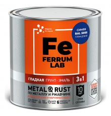 FERRUM LAB / ФЕРРУМ ЛАБ грунт-эмаль по ржавчине 3 в 1 глянцевая, синий RAL 5005 (0,75л)