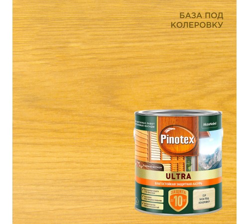 PINOTEX ULTRA / ПИНОТЕКС УЛЬТРА лазурь защитная влагостойкая для защиты древесины до 10 лет база CLR 2,5л new PINOTEX ULTRA / ПИНОТЕКС УЛЬТРА лазурь защитная влагостойкая для защиты древесины до 10 лет база CLR 2,5л new