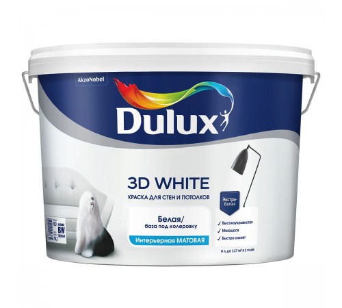 DULUX 3D WHITE / ДЮЛАКС 3Д ВАЙТ краска для стен и потолков ослепительно белая матовая база BW 9л DULUX 3D WHITE / ДЮЛАКС 3Д ВАЙТ краска для стен и потолков ослепительно белая матовая база BW 9л