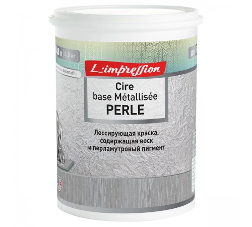 LIMPRESSION CIRE BASE METALLISEE PERLE краска лессирующая для декоративных покрытий (0,8л) LIMPRESSION CIRE BASE METALLISEE PERLE краска лессирующая для декоративных покрытий (0,8л)