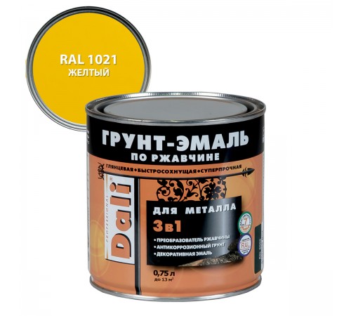 DALI / ДАЛИ грунт-эмаль по ржавчине 3 в 1 гладкая алкидная RAL 1021 желтый 0,75 л DALI / ДАЛИ грунт-эмаль по ржавчине 3 в 1 гладкая алкидная RAL 1021 желтый 0,75 л