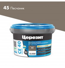 ЦЕРЕЗИТ CE 40 AQUASTATIC затирка для швов до 10 мм с антигрибковым эфф. 45 песчаник (2кг)