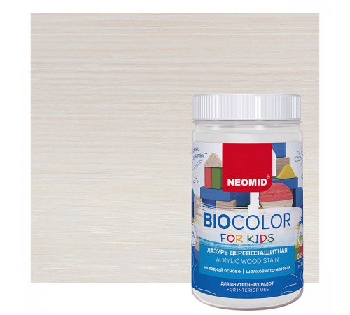 NEOMID BIO COLOR FOR KIDS / НЕОМИД БИО КОЛОР ФОР КИДС лазурь деревозащитная, белый (0,75л) NEOMID BIO COLOR FOR KIDS / НЕОМИД БИО КОЛОР ФОР КИДС лазурь деревозащитная, белый (0,75л)