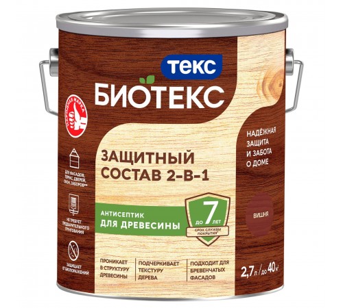 БИОТЕКС КЛАССИК УНИВЕРСАЛ антисептик, вишня (2,7л) БИОТЕКС КЛАССИК УНИВЕРСАЛ антисептик, вишня (2,7л)