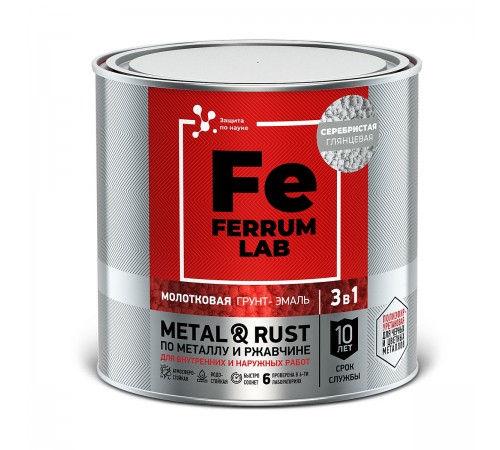 FERRUM LAB / ФЕРРУМ ЛАБ грунт-эмаль по ржавчине 3 в 1 молотковая, серебристый (0,75л)