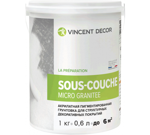 VINCENT DECOR SOUS COUCHE MICRO GRANITEE грунтовка под структурные покрытия (4кг) VINCENT DECOR SOUS COUCHE MICRO GRANITEE грунтовка под структурные покрытия (4кг)