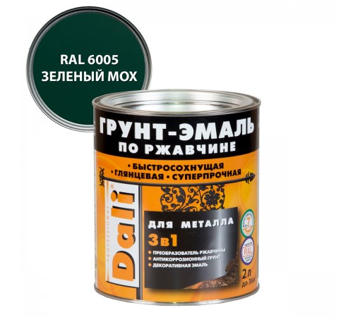 DALI / ДАЛИ грунт-эмаль по ржавчине 3 в 1 гладкая алкидная RAL 6005 зеленый мох 2 л DALI / ДАЛИ грунт-эмаль по ржавчине 3 в 1 гладкая алкидная RAL 6005 зеленый мох 2 л