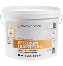 VINCENT DECOR DECORUM TRAVERTINO эффекты камня ракушечника (14кг)