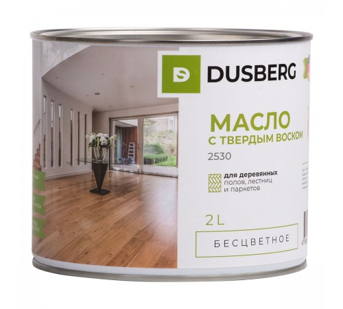DUSBERG / ДЮСБЕРГ масло с твердым воском, бесцветный 2530 (2л) DUSBERG / ДЮСБЕРГ масло с твердым воском, бесцветный 2530 (2л)