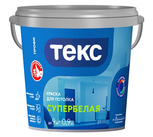 ТЕКС СУПЕРБЕЛАЯ краска для потолка (ПРОФИ) (0,9л) ТЕКС СУПЕРБЕЛАЯ краска для потолка (ПРОФИ) (0,9л)
