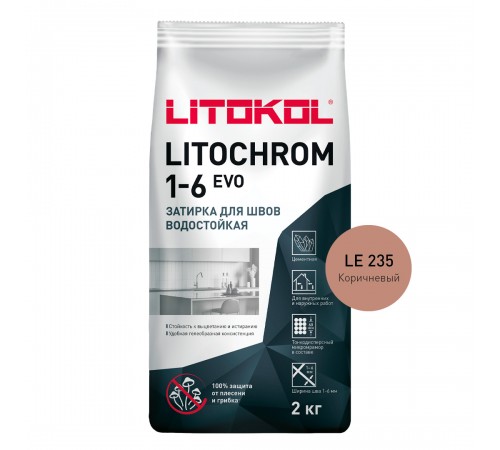 LITOKOL LITOCHROM 1-6 EVO / ЛИТОХРОМ 1-6 ЭВО затирка для швов 1-6мм цементная влагостойкая противогрибковая, LE.235 коричневый, 2кг LITOKOL LITOCHROM 1-6 EVO / ЛИТОХРОМ 1-6 ЭВО затирка для швов 1-6мм цементная влагостойкая противогрибковая, LE.235 коричневый, 2кг