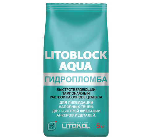 LITOKOL LITOBLOCK AQUA / ЛИТОКОЛ ЛИТОБЛОК АКВА гидропломба на основе цемента для ликвидации напорных течей, серый (5кг)