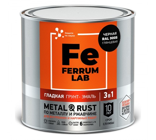 FERRUM LAB / ФЕРРУМ ЛАБ грунт-эмаль по ржавчине 3 в 1 глянцевая, черный RAL 9005 (0,75л) FERRUM LAB / ФЕРРУМ ЛАБ грунт-эмаль по ржавчине 3 в 1 глянцевая, черный RAL 9005 (0,75л)