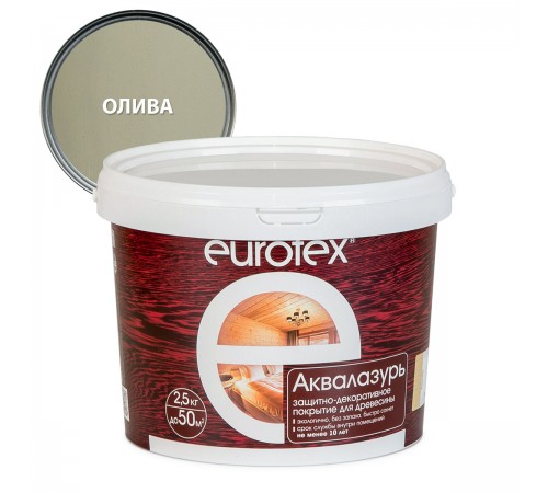 EUROTEX / ЕВРОТЕКС АКВАЛАЗУРЬ лак защит.-декор. для дерева, акриловый, лессирующий, олива (2,5л)