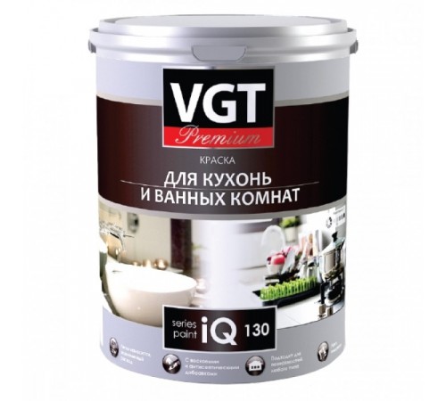 VGT PREMIUM / ВГТ ПРЕМИУМ IQ 130 краска для кухонь и ванных комнат, водно-дисперсионная, белая, база А (2л) VGT PREMIUM / ВГТ ПРЕМИУМ IQ 130 краска для кухонь и ванных комнат, водно-дисперсионная, белая, база А (2л)