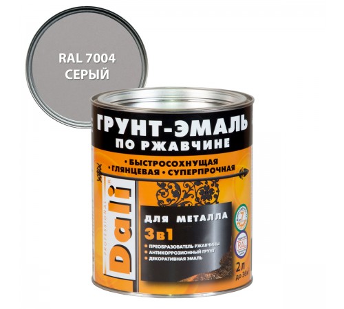 DALI / ДАЛИ грунт-эмаль по ржавчине 3 в 1 гладкая алкидная RAL 7004 серый 2 л DALI / ДАЛИ грунт-эмаль по ржавчине 3 в 1 гладкая алкидная RAL 7004 серый 2 л