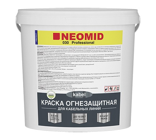 NEOMID KABEL 030 краска огнезащитная для кабельных линий, свойства согласно ГОСТ Р 53311 (25кг)*