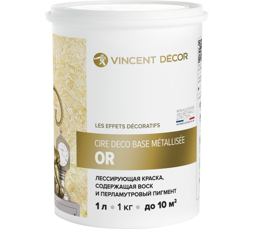VINCENT DECOR CIRE DECO база Металлизе Золото, лессирующая декоративная краска (0,8л) VINCENT DECOR CIRE DECO база Металлизе Золото, лессирующая декоративная краска (0,8л)
