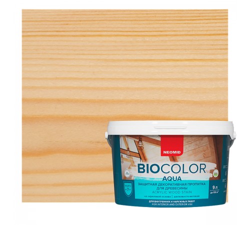 NEOMID BIO COLOR AQUA / НЕОМИД БИО КОЛОР АКВА защитная декоративная пропитка на акриловой основе, бесцветный (0,9л)