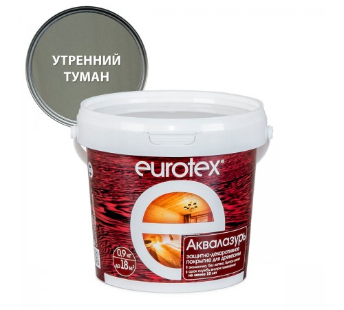 EUROTEX / ЕВРОТЕКС АКВАЛАЗУРЬ лак защит.-декор. для дерева, акриловый, лессирующий, утренний туман (0,9л)