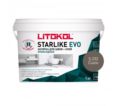 LITOKOL STARLIKE EVO / ЛИТОКОЛ СТАРЛАЙК ЭВО затирка двухкомпонентная на эпоксидной основе, S.232 cuoio, 1кг