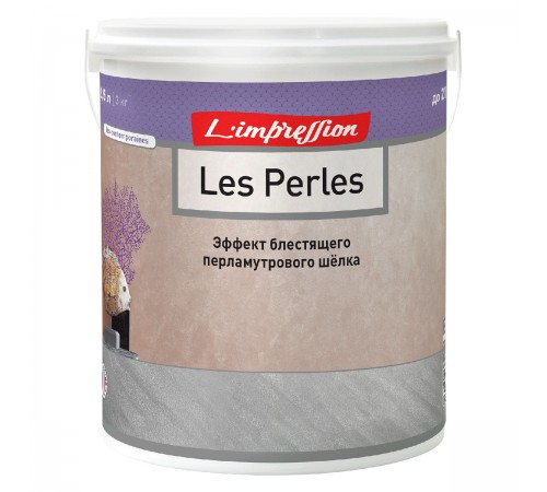 LIMPRESSION LES PERLES покрытие декоративное перламутровое с эффектом шелка (2,5л) LIMPRESSION LES PERLES покрытие декоративное перламутровое с эффектом шелка (2,5л)