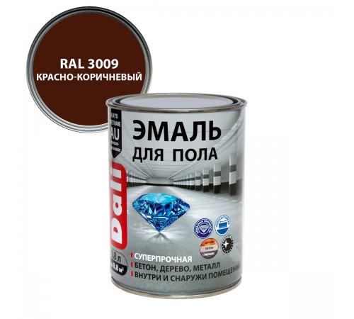 DALI / ДАЛИ эмаль для пола алкидно-уретановая моющаяся красно-коричневый RAL 3009 0,8 л