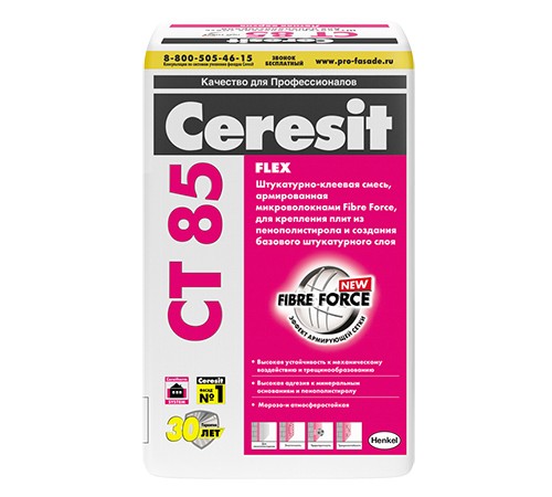 ЦЕРЕЗИТ CT 85 FLEX смесь штукатурно клеевая для плит из пенополистирола (25кг) ЦЕРЕЗИТ CT 85 FLEX смесь штукатурно клеевая для плит из пенополистирола (25кг)