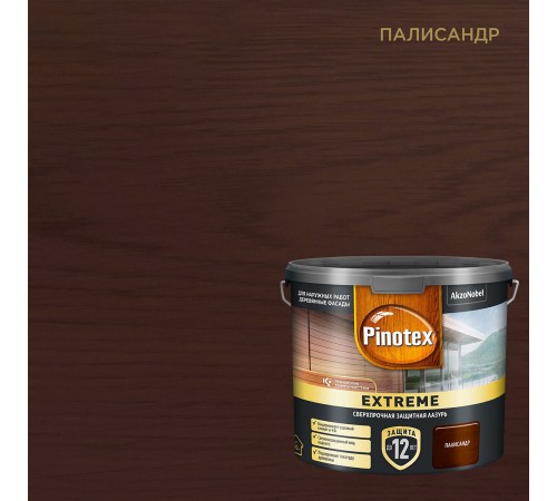 PINOTEX EXTREME / ПИНОТЕКС ЭКСТРИМ лазурь для дерева сверхпрочная палисандр new 2,5л