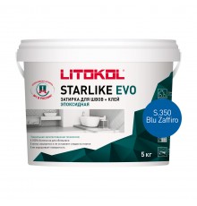 LITOKOL STARLIKE EVO / ЛИТОКОЛ СТАРЛАЙК ЭВО затирка двухкомпонентная на эпоксидной основе, S.350 blu zaffiro, 5кг